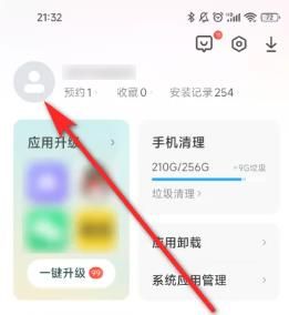 vivo应用市场官方下载
