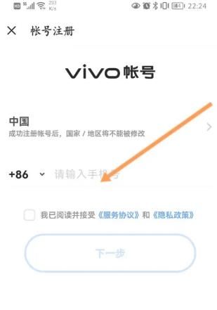 vivo应用商城官方下载最新版