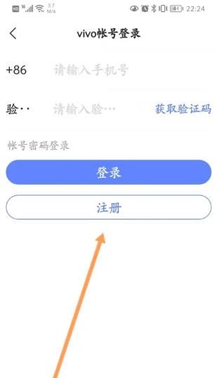 vivo应用商城官方下载最新版