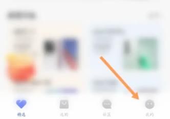 vivo应用商城官方下载最新版