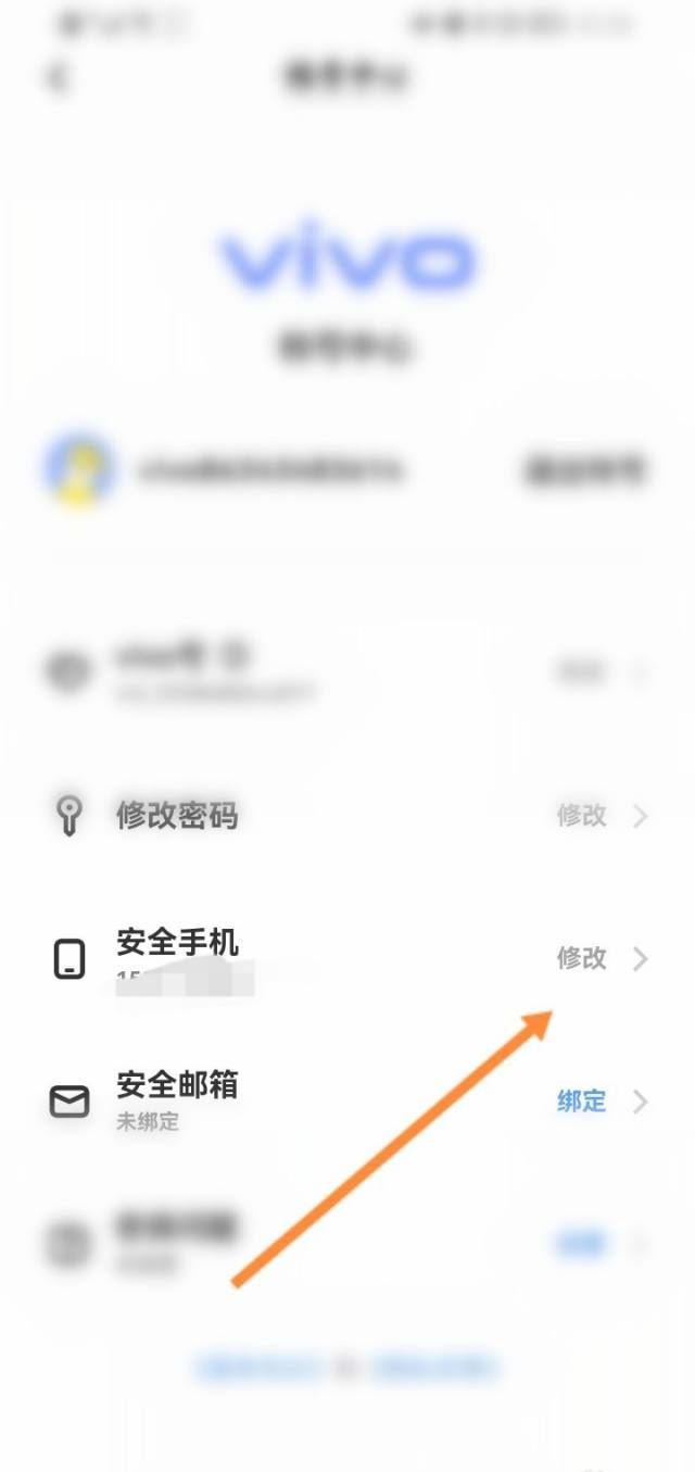 vivo应用商城官方下载最新版