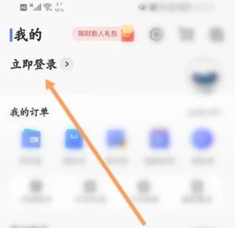 vivo应用商城官方下载最新版