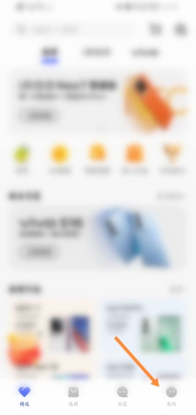 vivo应用商城官方下载最新版