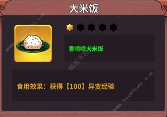 史小坑的黑暗料理食谱攻略大全