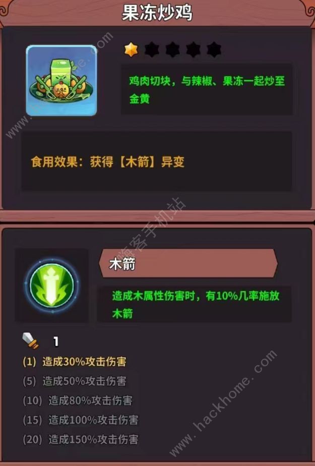 史小坑的黑暗料理食谱攻略大全
