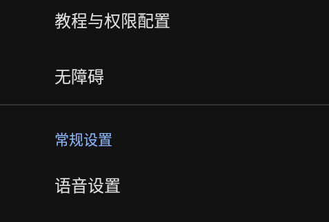 天坦读屏app官方版