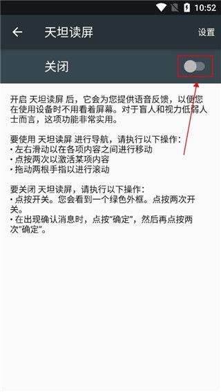 天坦读屏app官方版