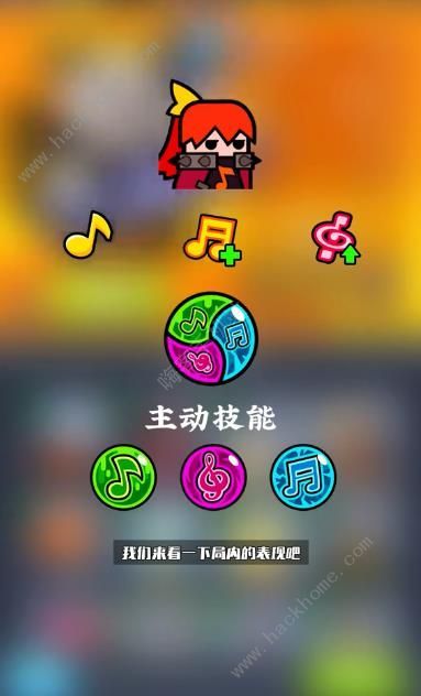弹壳特攻队凛音技能有哪些 凛音技能属性介绍