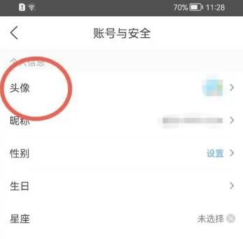 墨迹天气预报官方免费下载