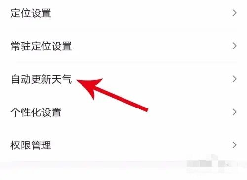 墨迹天气预报官方免费下载
