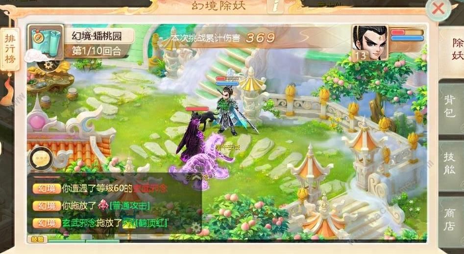 大话西游手游2024端午节活动大全