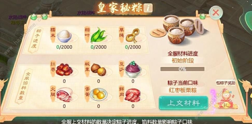 大话西游手游2024端午节活动大全