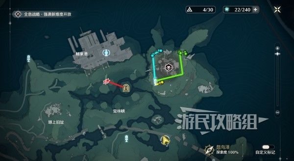 鸣潮红针晶簇位置及收集路线 武器制作矿石红针晶簇速刷路线