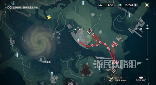 鸣潮红针晶簇位置及收集路线 武器制作矿石红针晶簇速刷路线