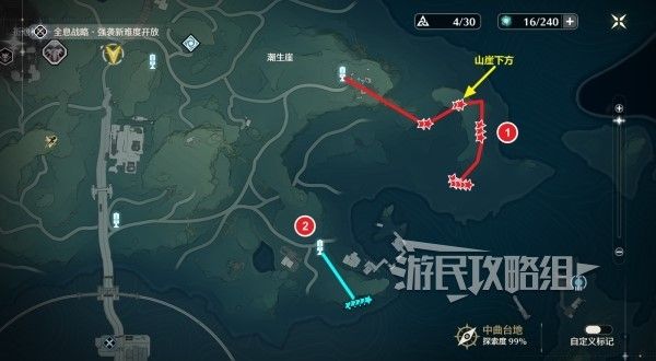 鸣潮红针晶簇位置及收集路线 武器制作矿石红针晶簇速刷路线