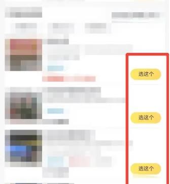 美团优选2024最新版本