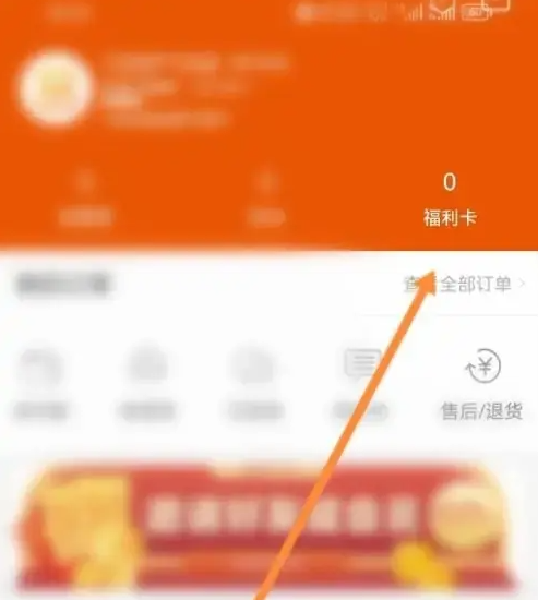 壹品慧燃气缴费
