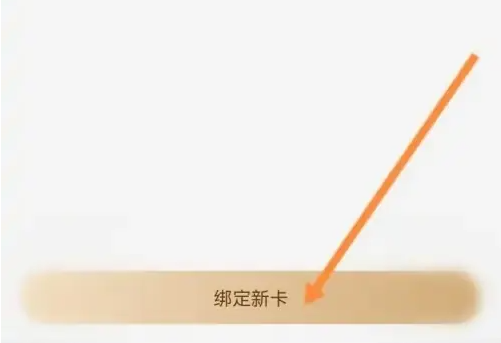 壹品慧燃气缴费