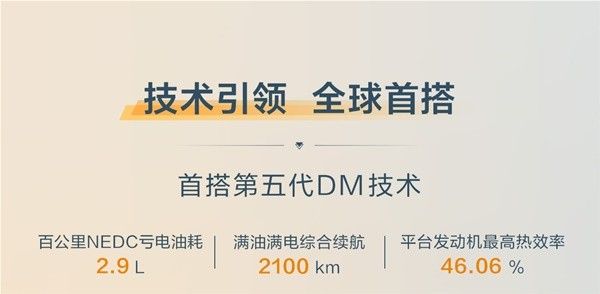比亚迪秦L续航公里多少 比亚迪秦L续航详细介绍