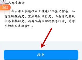 下载皖通app最新版本安装(皖事通)