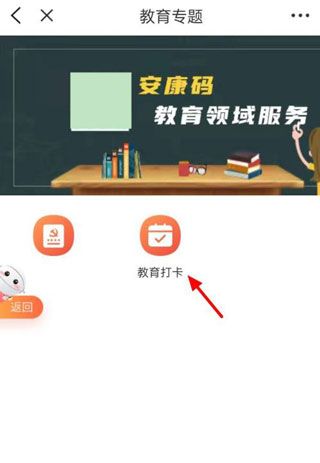 下载皖通app最新版本安装(皖事通)