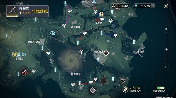 鸣潮啸谷长风声骸讨伐路线