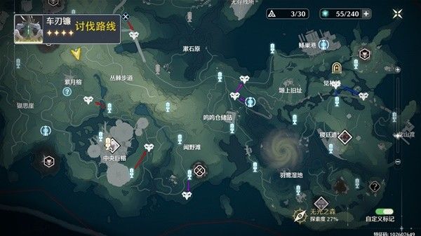 鸣潮啸谷长风声骸讨伐路线