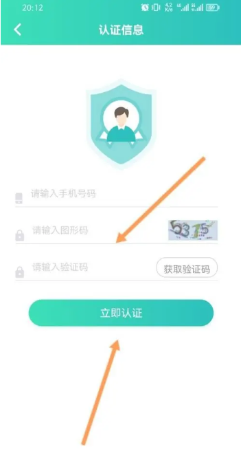 粤苗app下载广东预防接种最新版2024