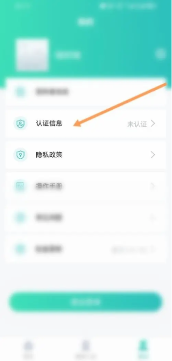 粤苗app下载广东预防接种最新版2024