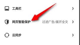 夸克搜索app下载