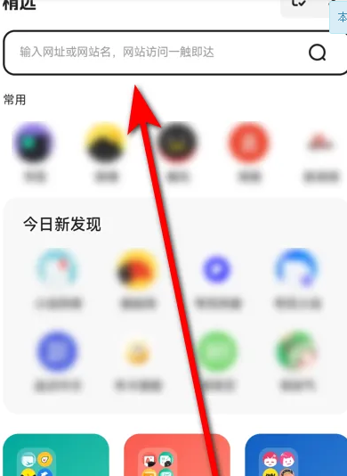 夸克搜索app下载