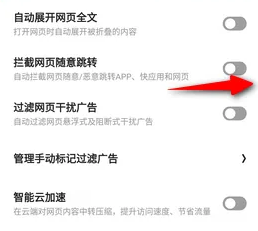 夸克搜索app下载