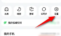 夸克搜索app下载