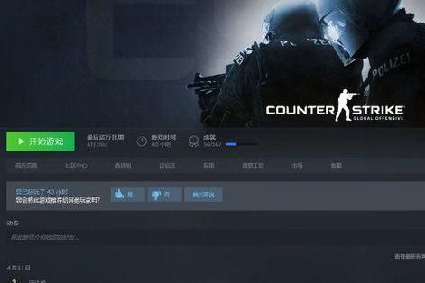 完美世界电竞平台app官方版