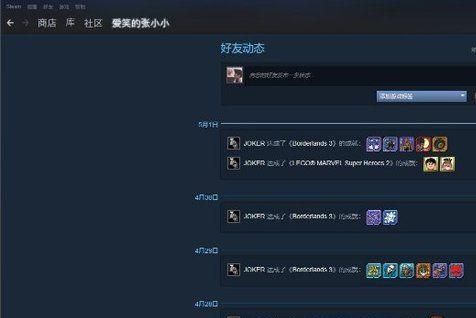 完美世界电竞平台app官方版