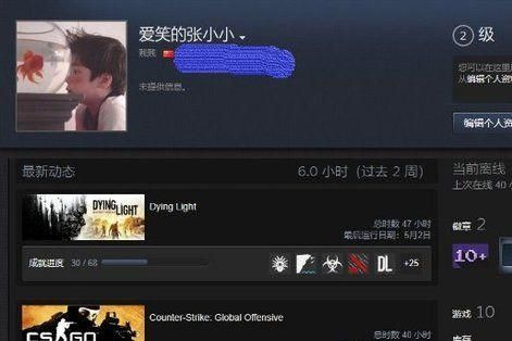 完美世界电竞平台app官方版
