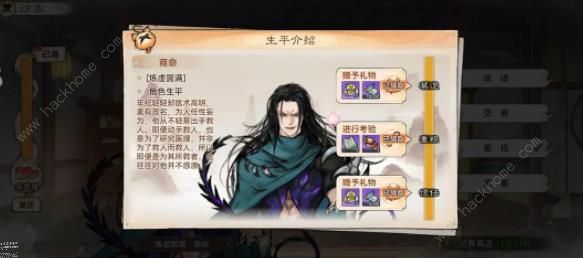 最强祖师灵祭咒录获取攻略