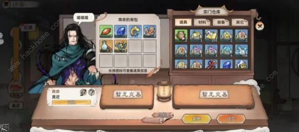 最强祖师灵祭咒录获取攻略