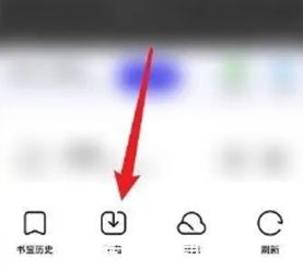 夸克小说免费阅读网下载