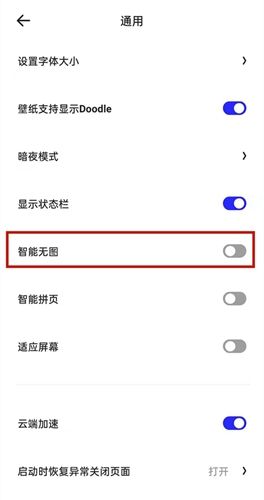 夸克小说免费阅读网下载