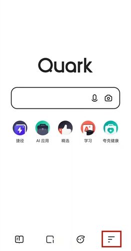 夸克小说免费阅读网下载