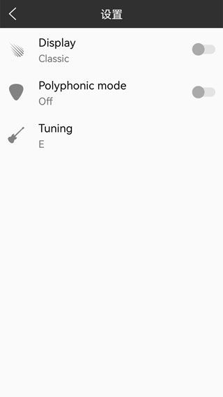 小熊调音器最新版