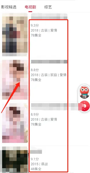 聚好看海信电视手机助手