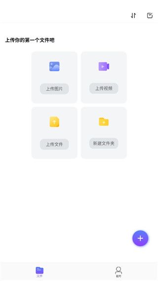 123云盘最新版本2024