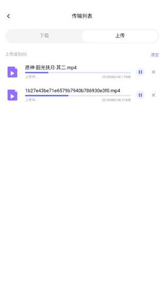 123云盘最新版本2024