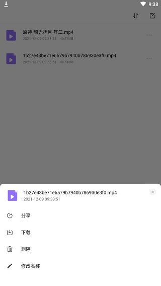 123云盘最新版本2024