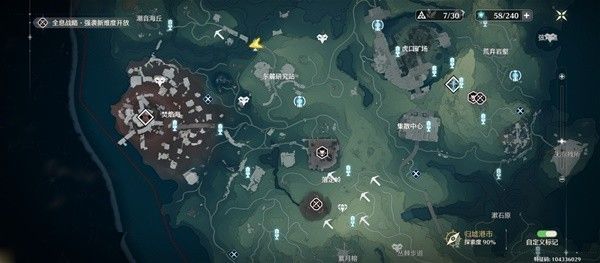 鸣潮红针晶簇采集路线分享