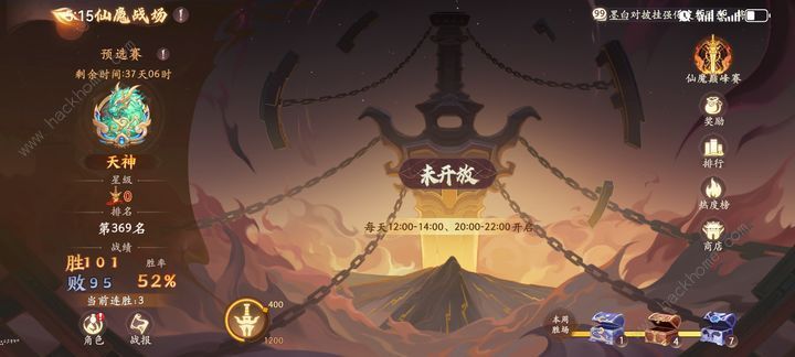 西游笔绘西行零氪PVP天神攻略 零氪PVP怎么快速到天神
