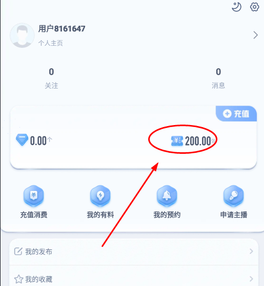 斗球体育app官方版下载