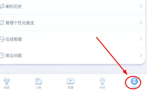 斗球体育app官方版下载